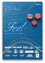 Feel